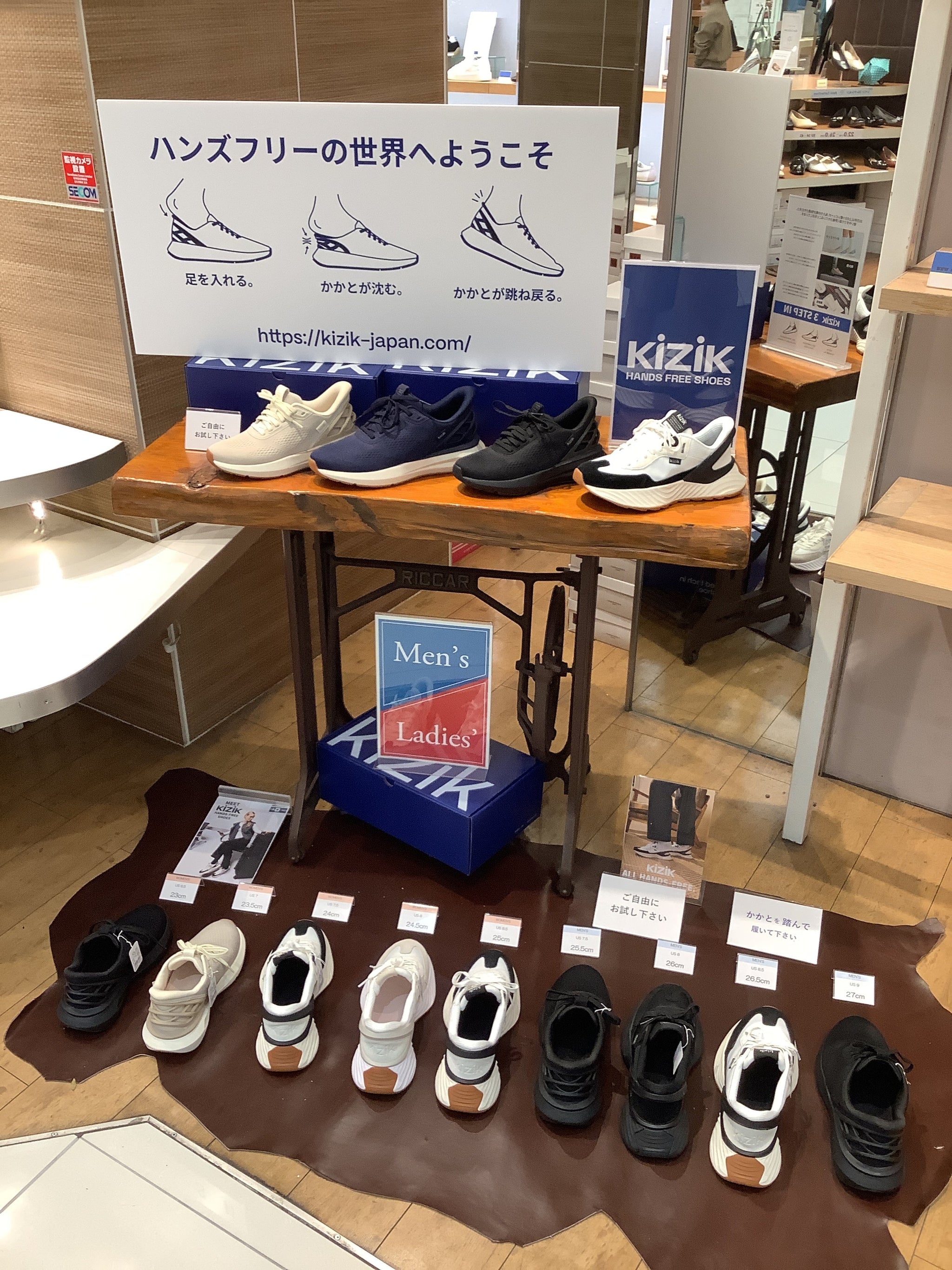 GINZA WASHINGTON 西銀座1F店でKizikの取り扱いが始まりました！
