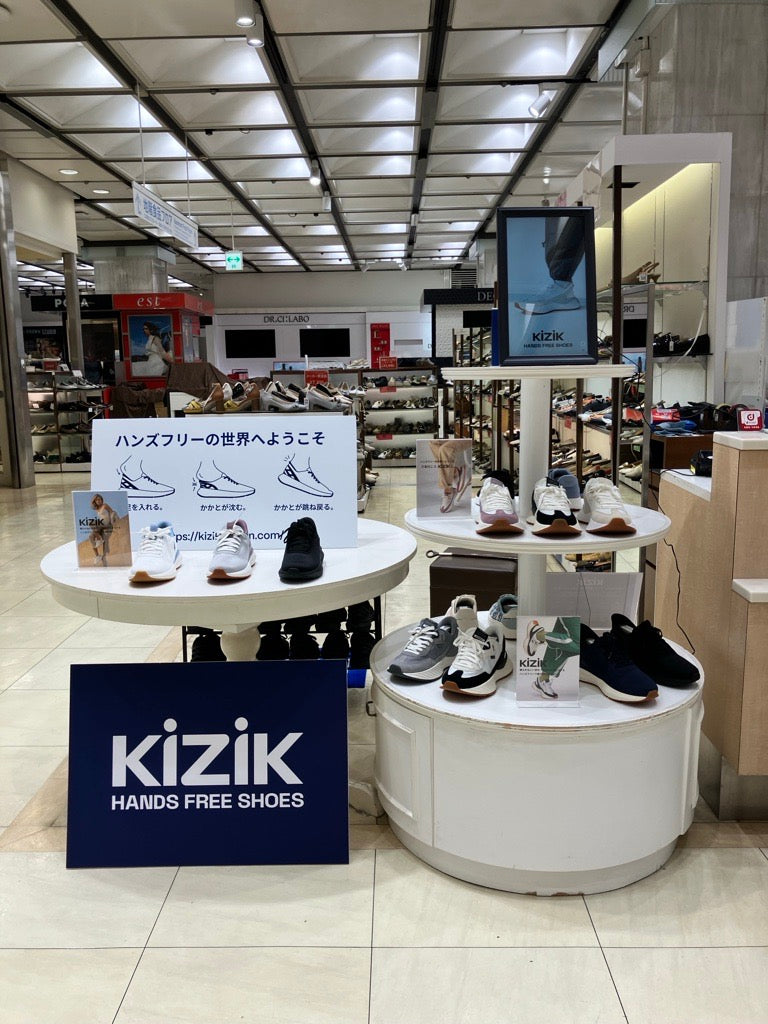 ABC-mart京王百貨店新宿店にて期間限定POP-UPを開催！