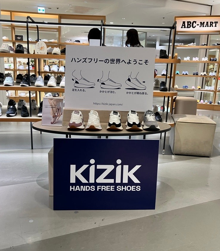 ABC-MARTそごう横浜店にて期間限定POP-UPを開催！