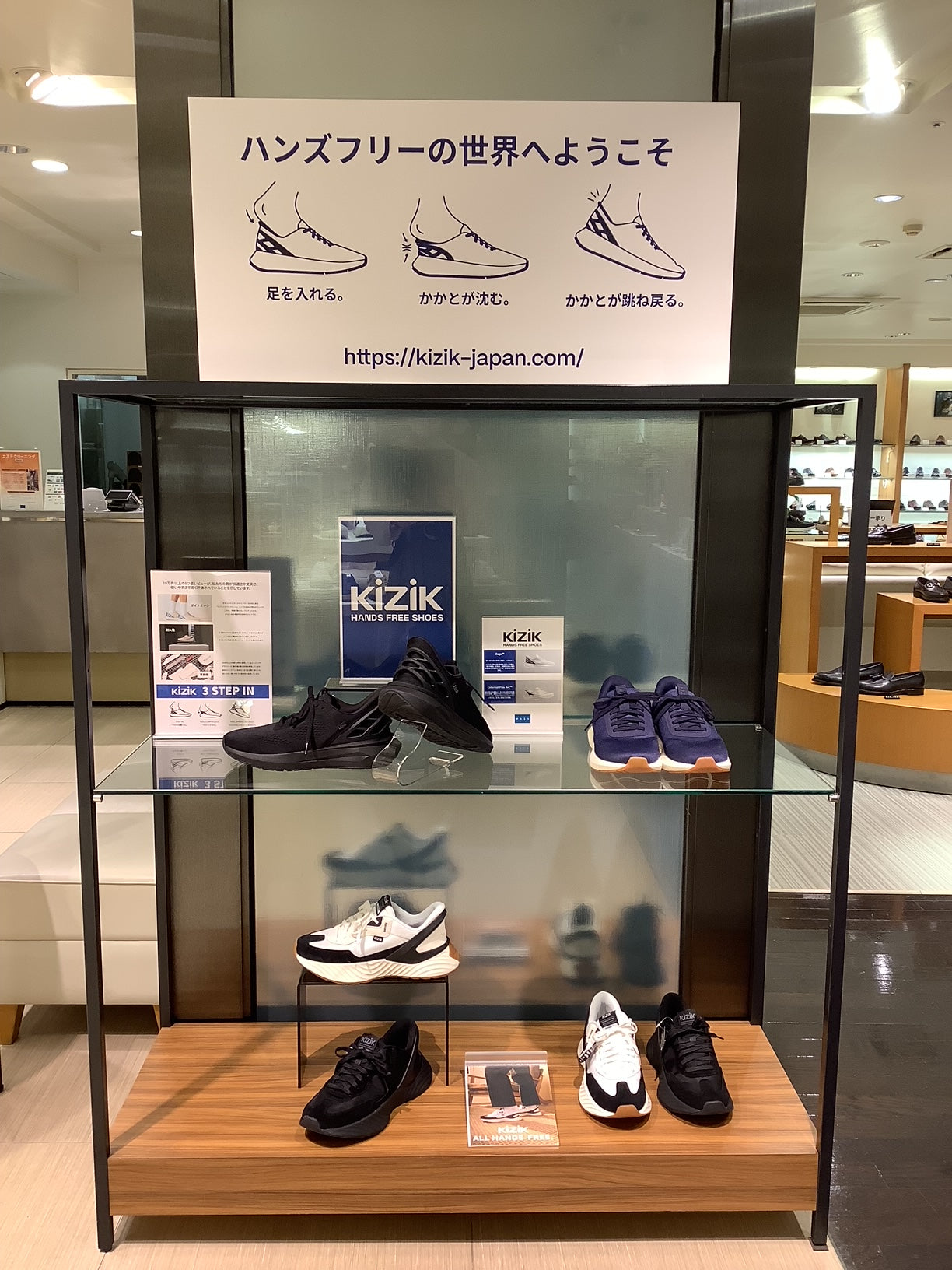 GINZA WASHINGTON 銀座本店B2FでKizikメンズ商品の取り扱いが始まりました！