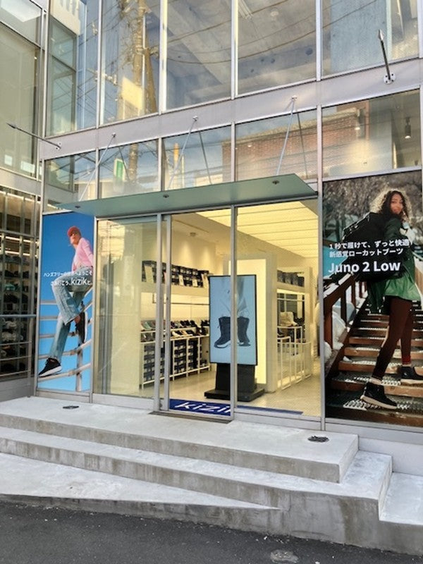 東京・原宿に期間限定ポップアップストアをオープン！