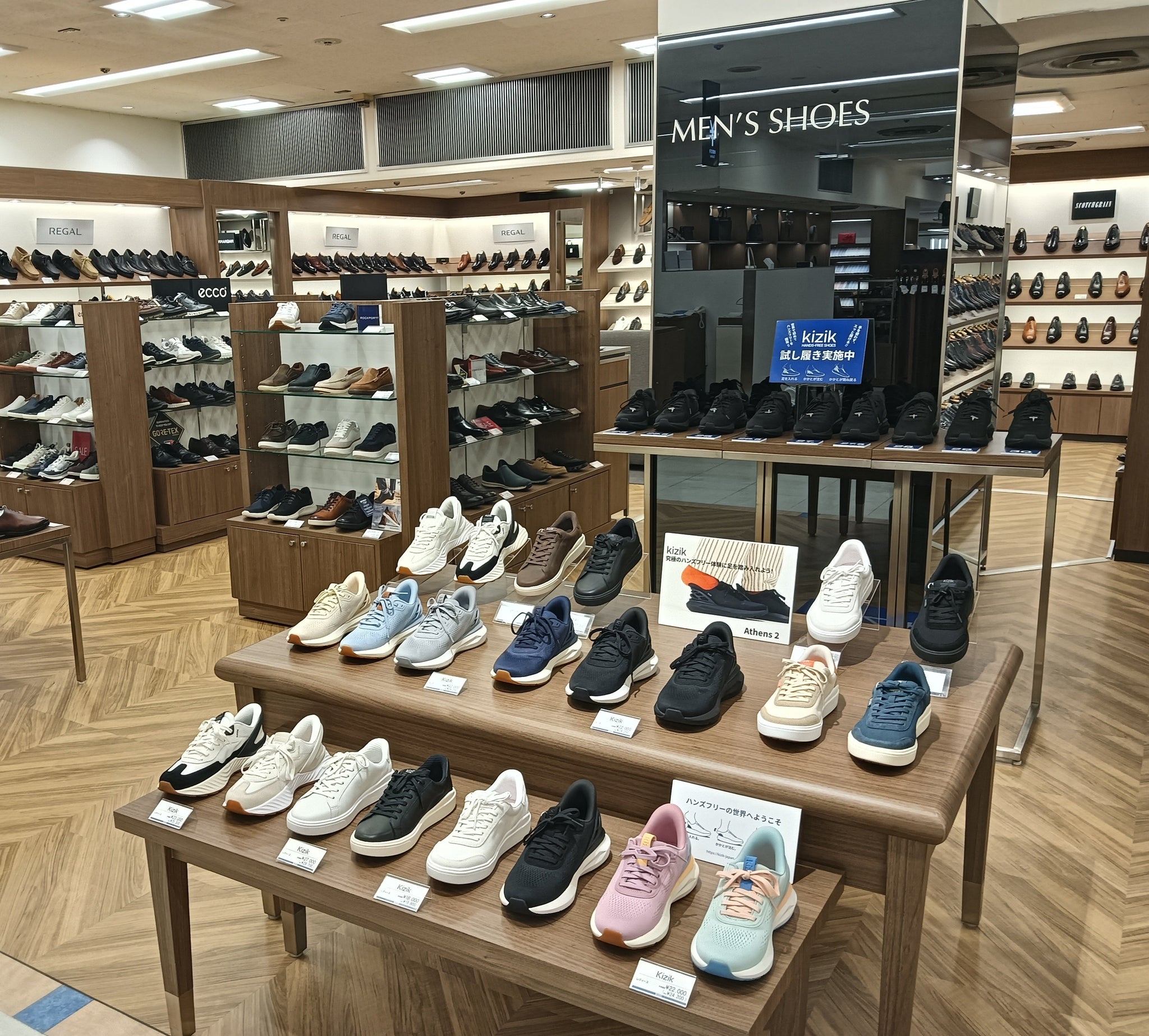【期間限定】そごう広島店にて Kizik POP-UP STORE開催のご案内