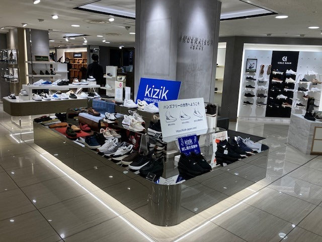 期間限定】横浜高島屋 Kizik POP-UP STOREのご案内 – KIZIK（キジック