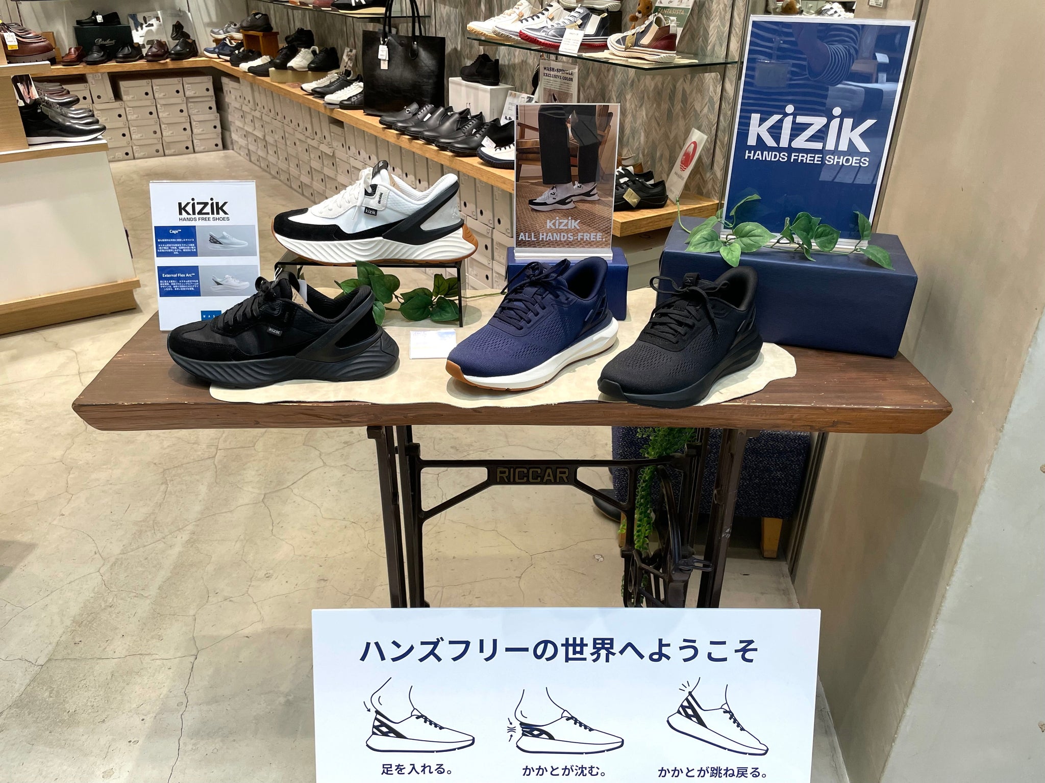 WASH たまプラーザテラス店でKizikの取り扱いがスタート！