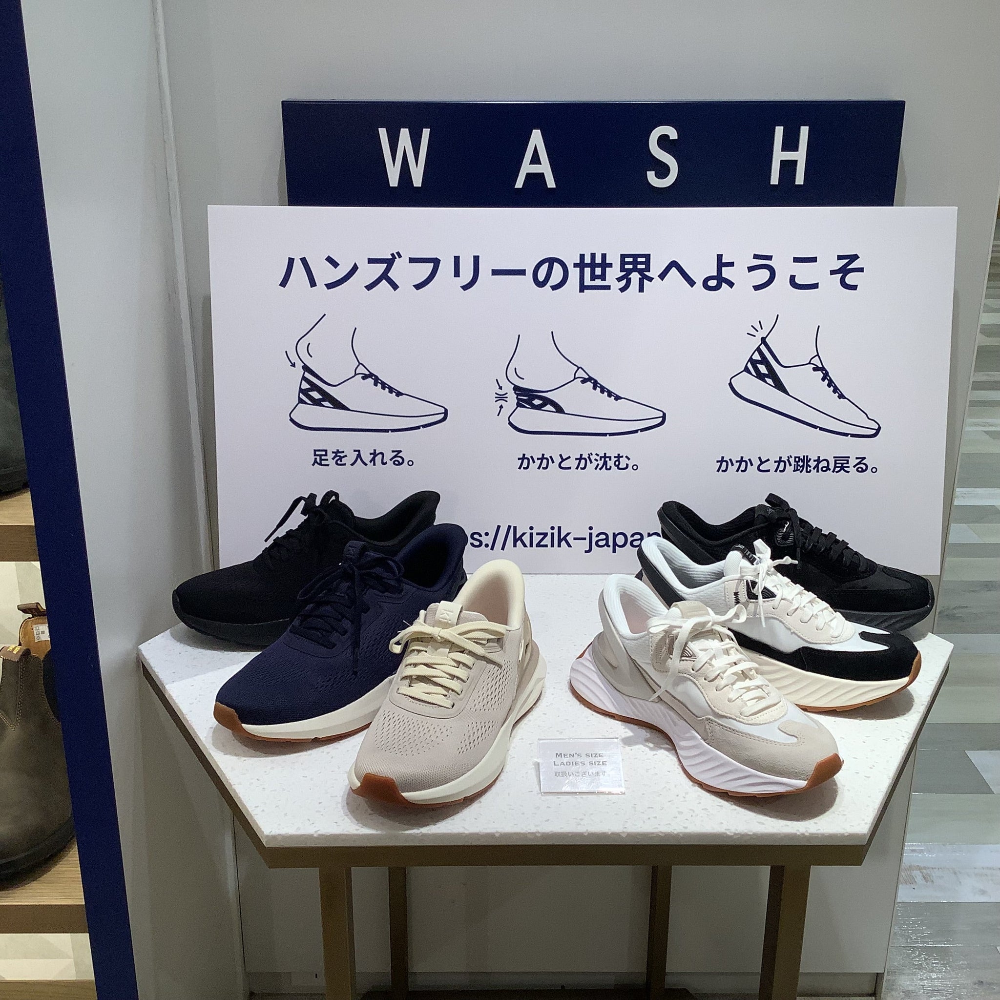 WASH ルミネ横浜店でKizikの取り扱いがスタート！