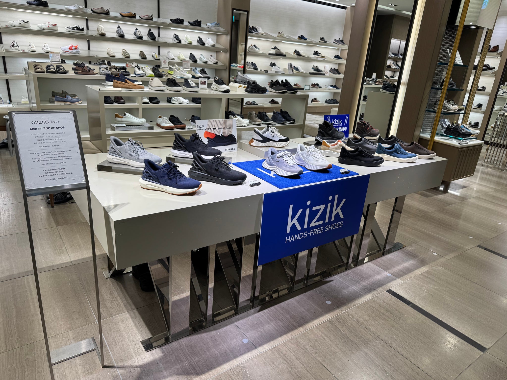 【期間限定】銀座三越にて Kizik POP-UP STORE開催のご案内